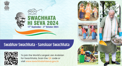 Swachhata-Hi-Seva (SHS) 2024 Campaign